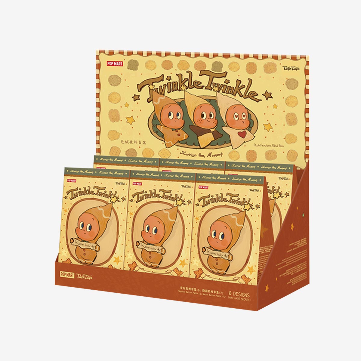 Twinkle Twinkle Savor the Moment Blind Box